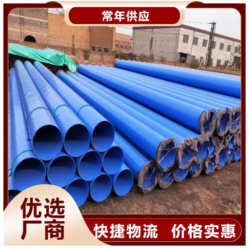 涂塑钢管黑夹克管保温钢管质量安心厂家质量过硬