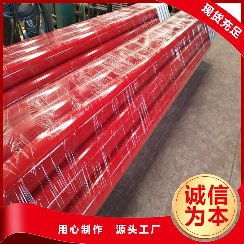 涂塑钢管3pe防腐钢管厂家厂家售后完善诚信厂家
