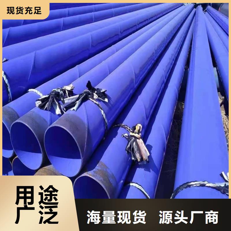 涂塑钢管消防涂塑钢管细节之处更加用心使用方法