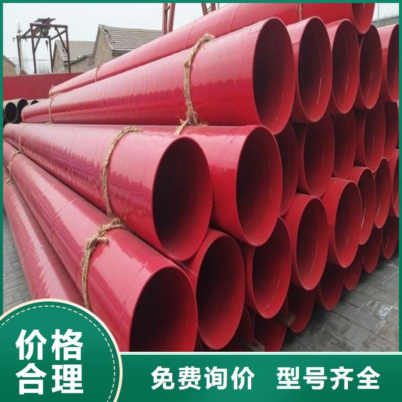涂塑钢管_【3PE防腐钢管厂家】设计合理长期供应