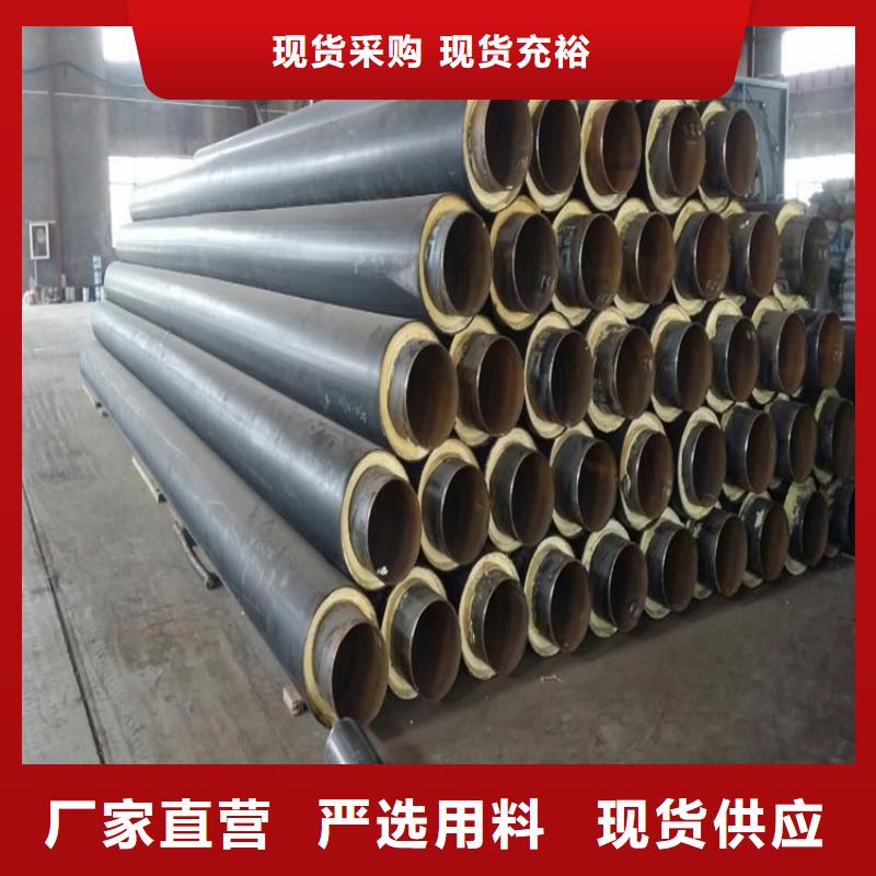保温钢管涂塑钢管厂家您身边的厂家当地经销商