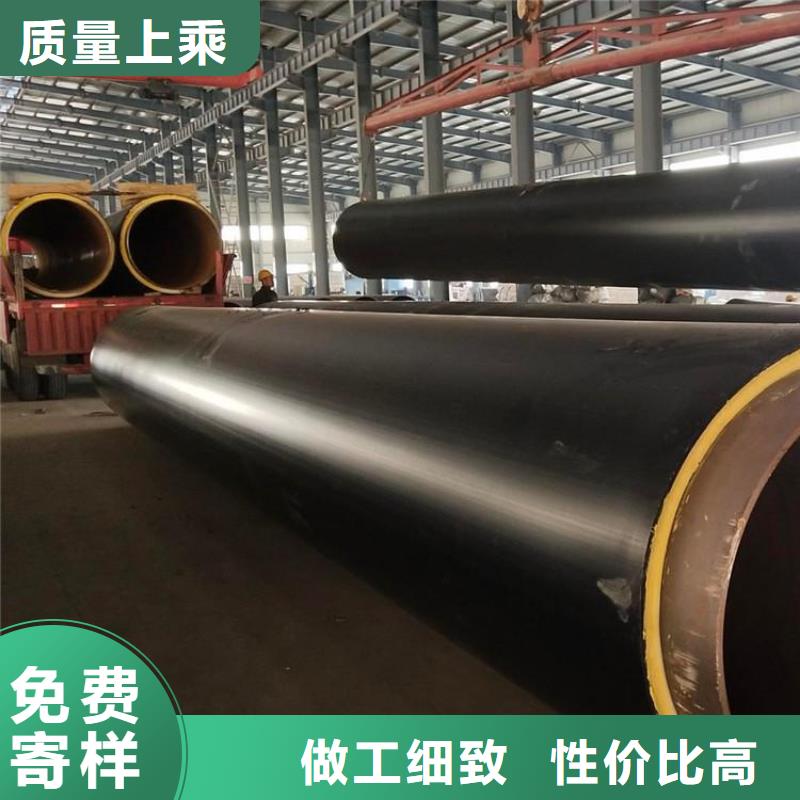 【保温钢管聚乙烯外壳保温管现货采购】量大更优惠