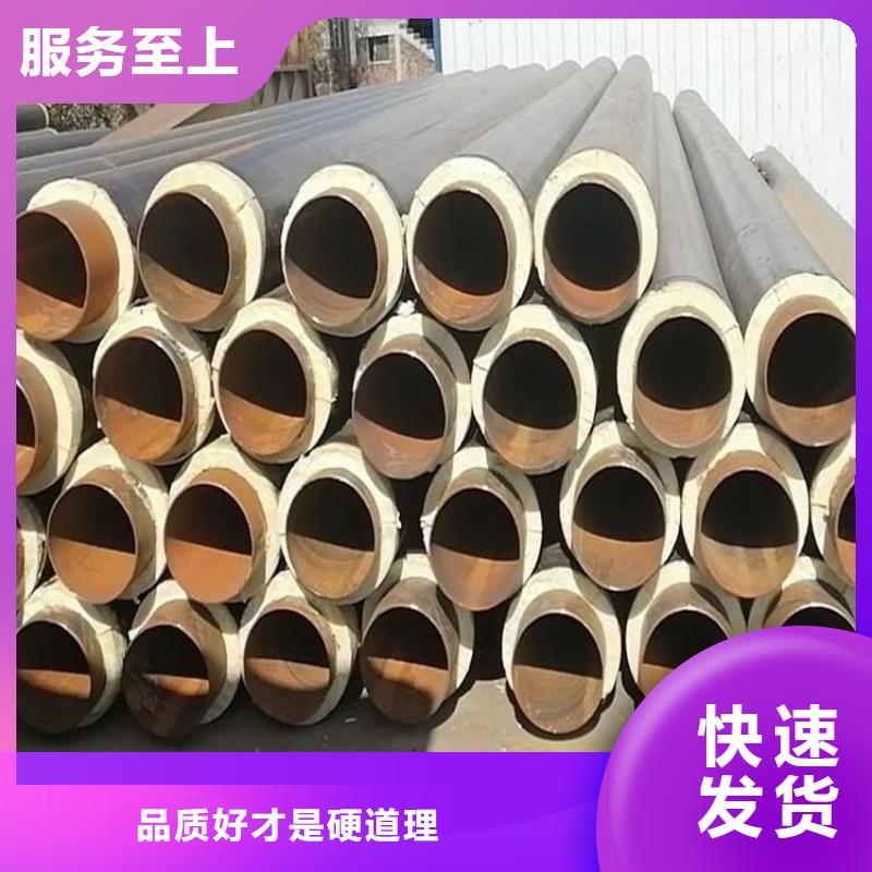 保温钢管防腐钢管厂家专注品质本地生产厂家