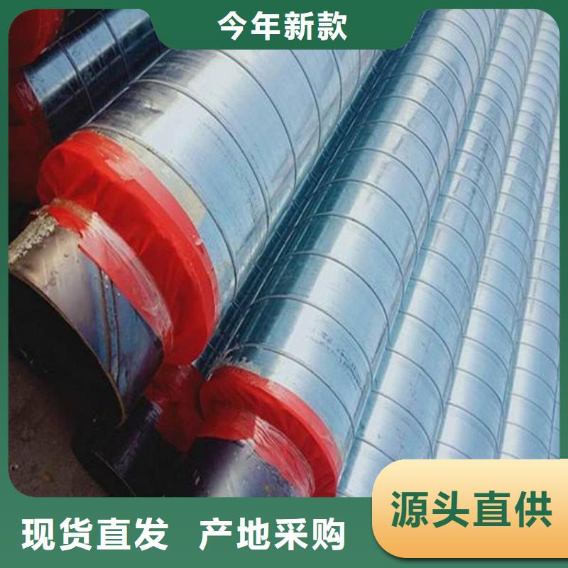 保温钢管-聚氨酯保温钢管专业生产N年用的放心