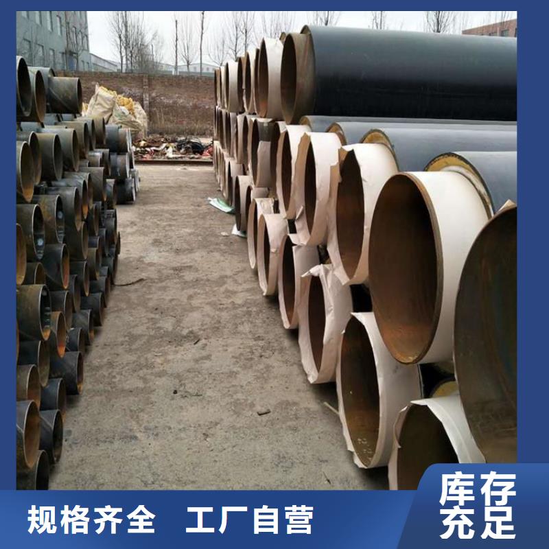 保温钢管-3pe螺旋防腐钢管追求细节品质专业生产设备