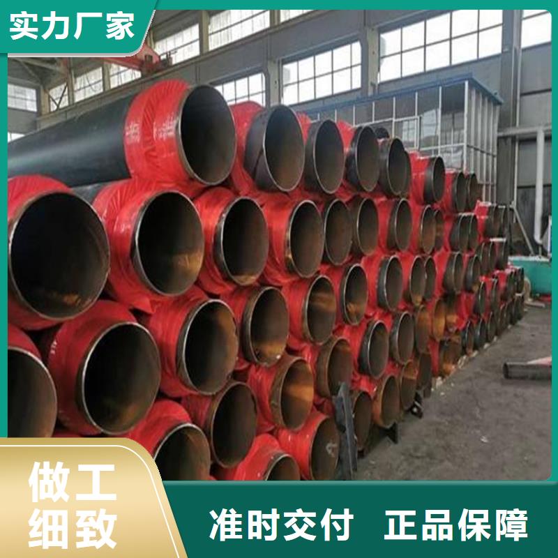 保温钢管聚氨酯发泡保温钢管来图定制支持定制