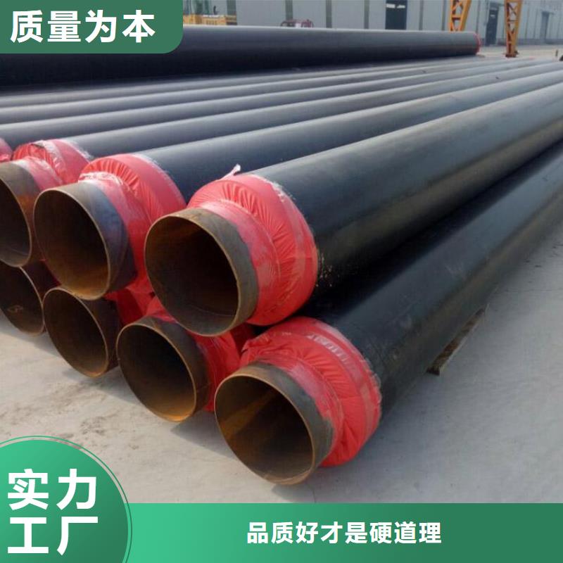 【保温钢管保温钢管厂家让客户买的放心】好品质售后无忧