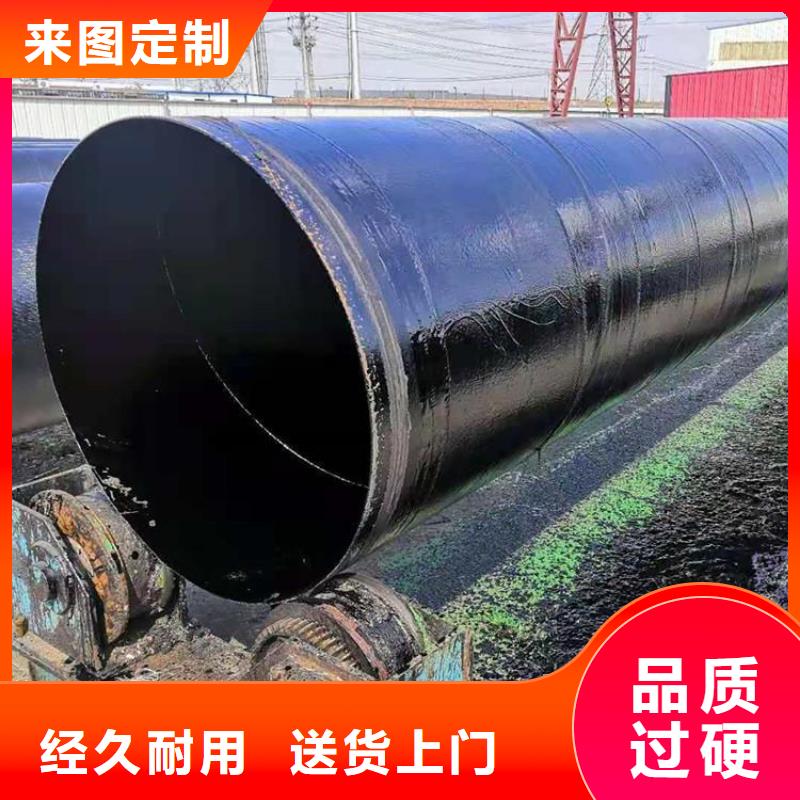 环氧煤沥青防腐钢管TPEP防腐钢管全新升级品质保障当地服务商