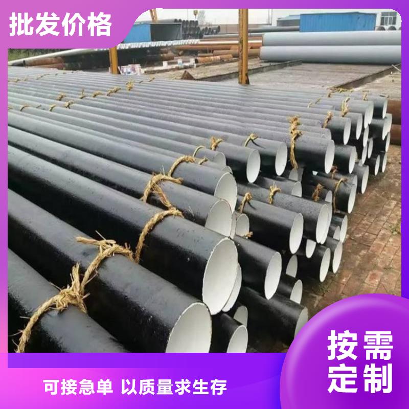 环氧煤沥青防腐钢管给水涂塑钢管来电咨询工厂价格