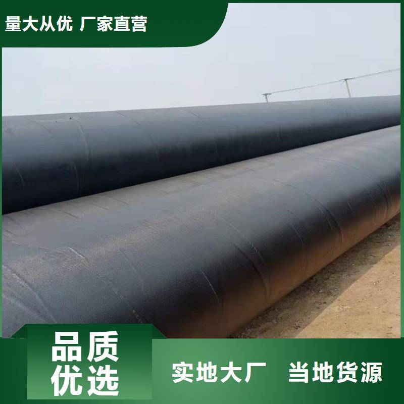 环氧煤沥青防腐钢管水泥砂浆防腐管免费寄样多年厂家可靠