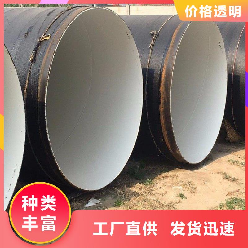 环氧煤沥青防腐钢管防腐钢管厂家低价货源当地生产商