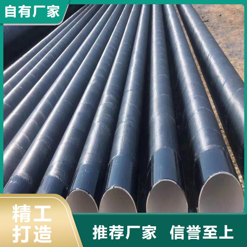 环氧煤沥青防腐钢管_水泥砂浆防腐管优选厂家同城经销商