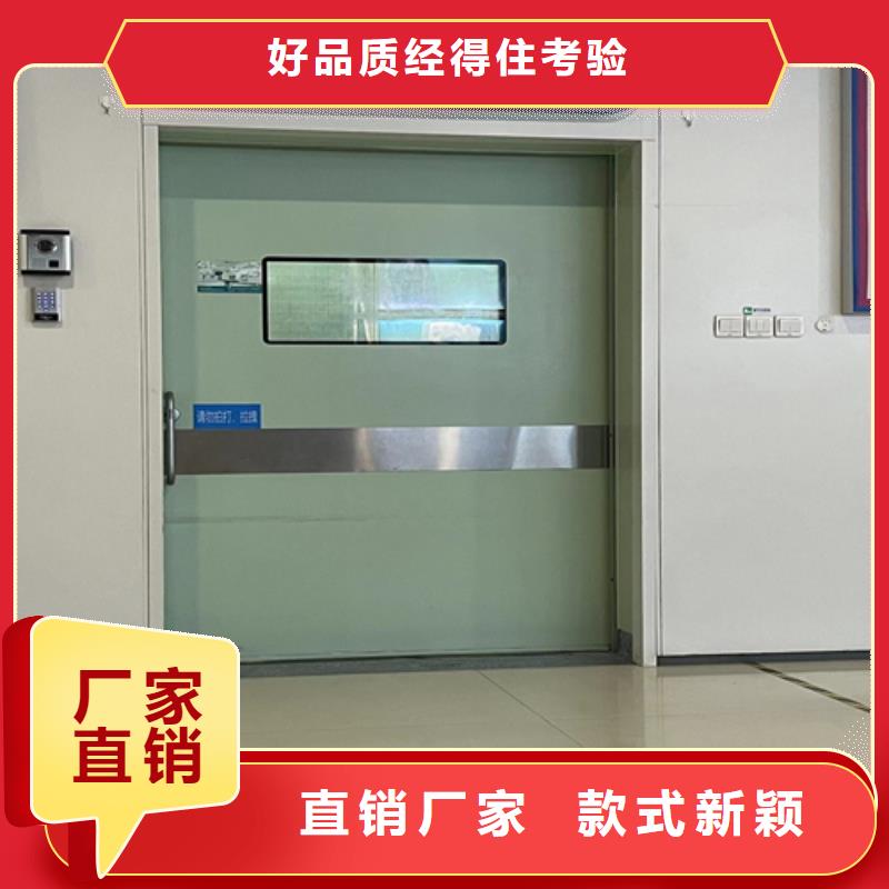 铅门医用铅门精品优选拒绝中间商