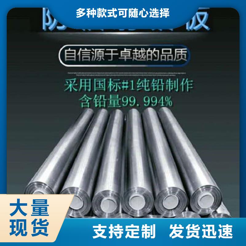 防辐射铅板源头厂家现货供应