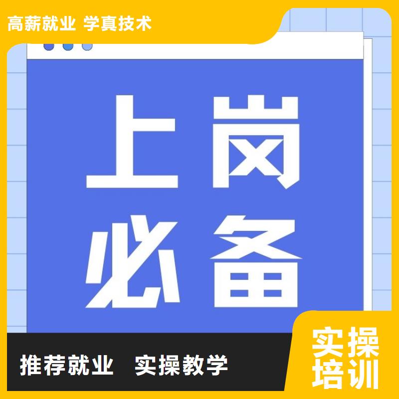 职业技能企业人力资源管理师证怎么考就业前景好学真技术