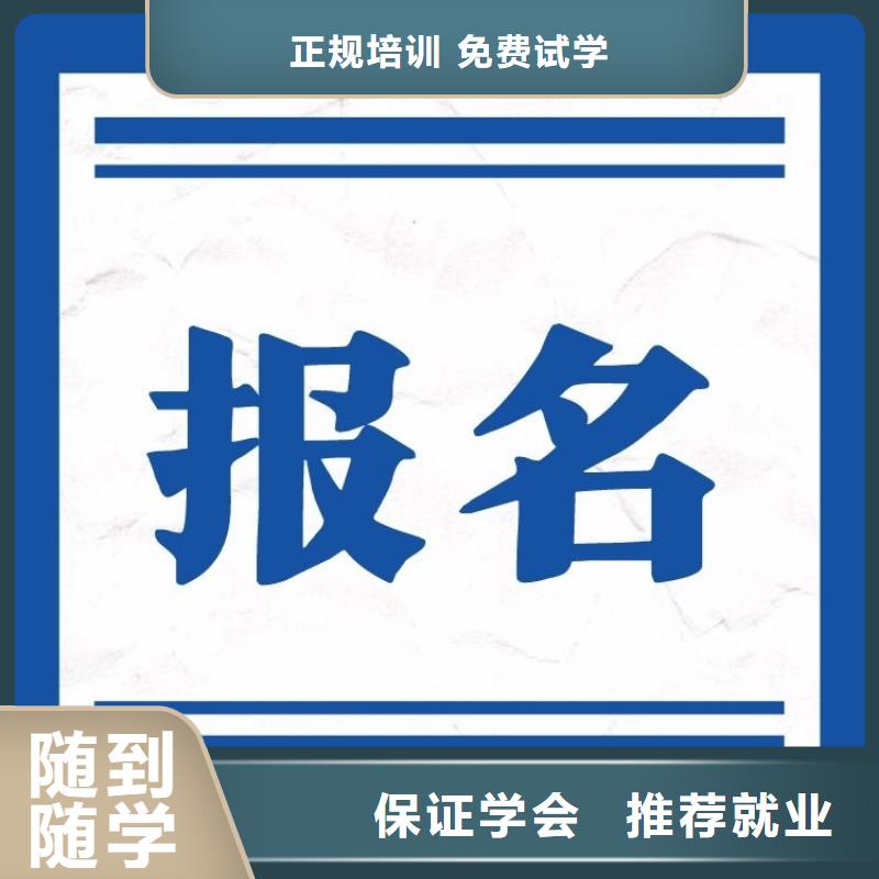 职业技能-中医康复理疗师证报考条件就业快同城生产厂家