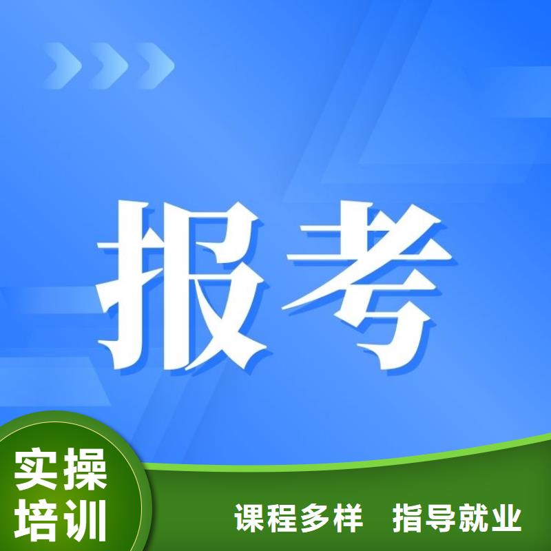 职业技能_【心理咨询师证】推荐就业同城生产厂家