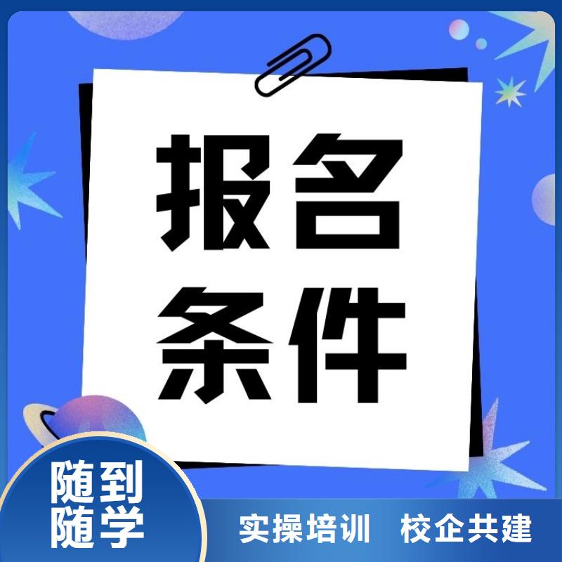 职业技能家庭教育指导师证报考正规培训当地生产厂家