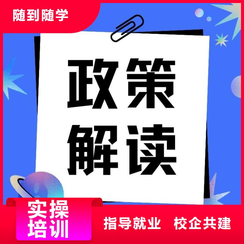 职业技能心理咨询师证报考报名优惠专业齐全