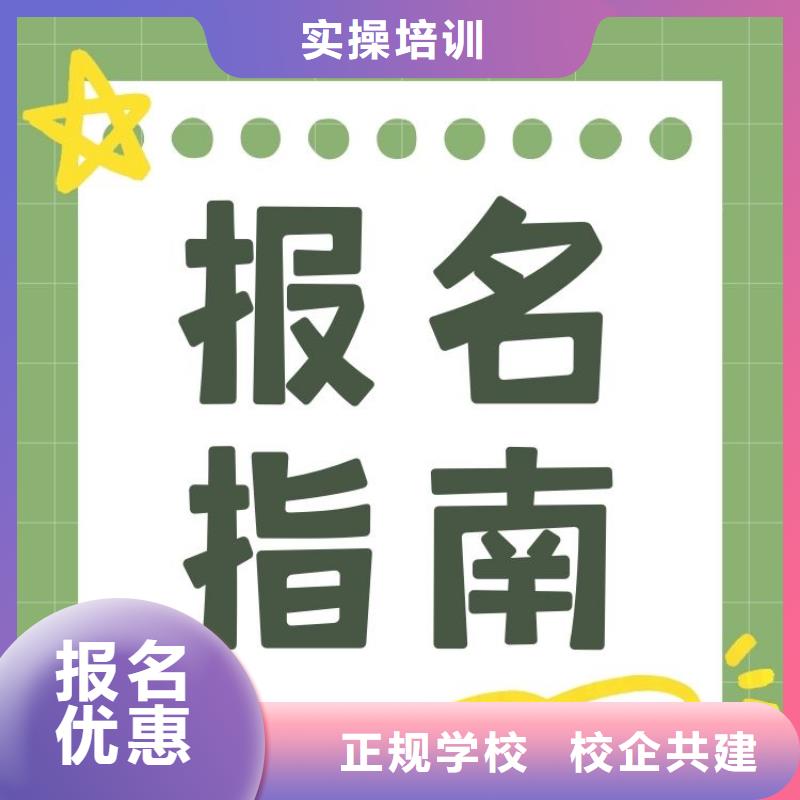 职业技能新媒体运营师证报名优惠附近供应商