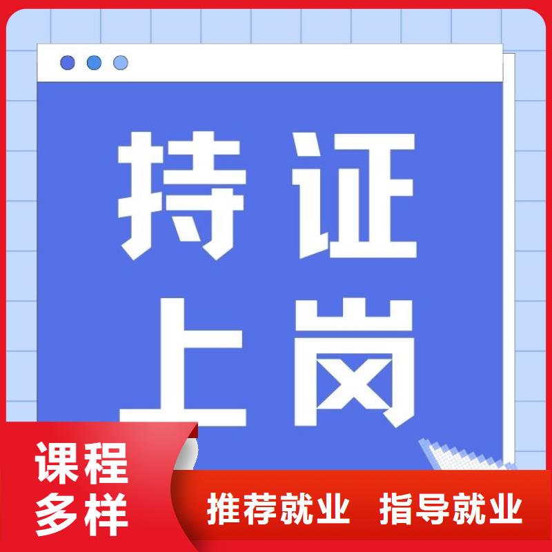 职业技能-养老护理工证就业本地厂家