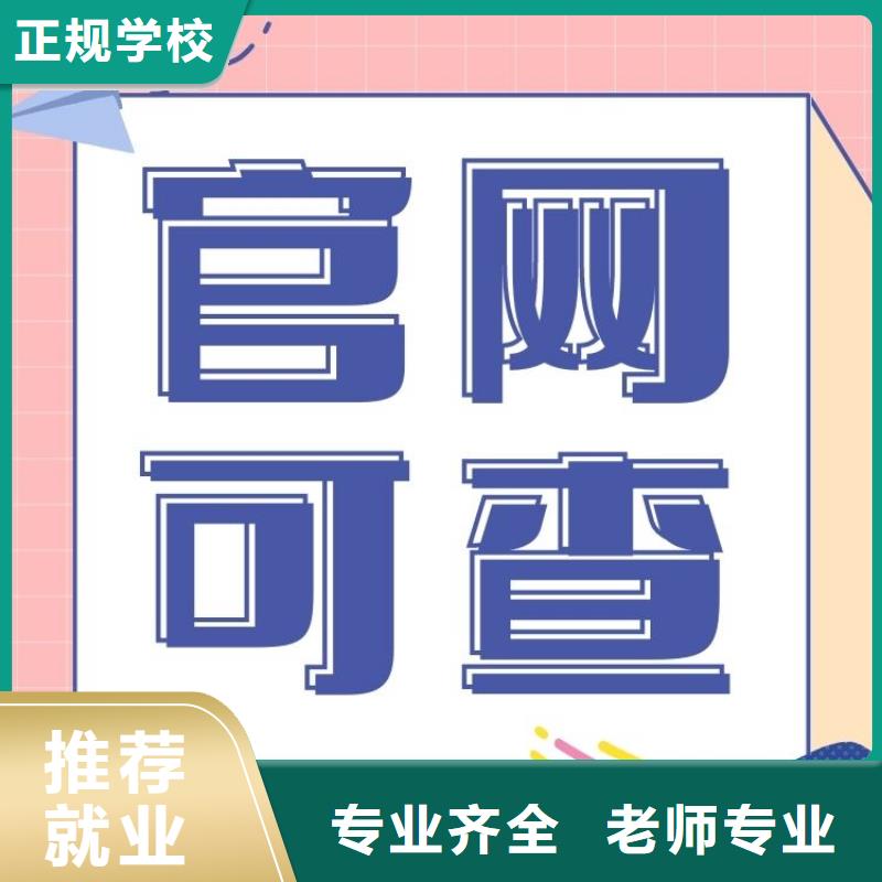 【职业技能】心理咨询师证怎么考随到随学保证学会