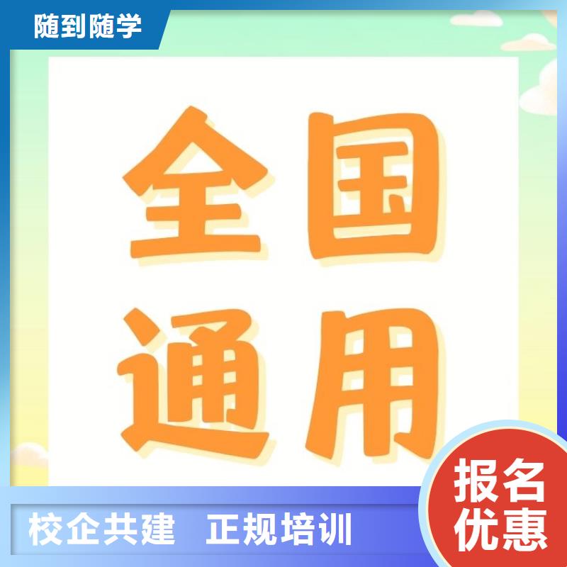 【职业技能保育员证报考条件正规学校】指导就业