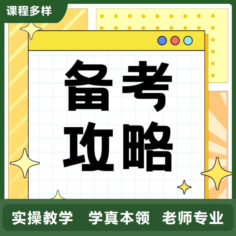 【职业技能】二手车鉴定评估师证怎么考课程多样当地经销商