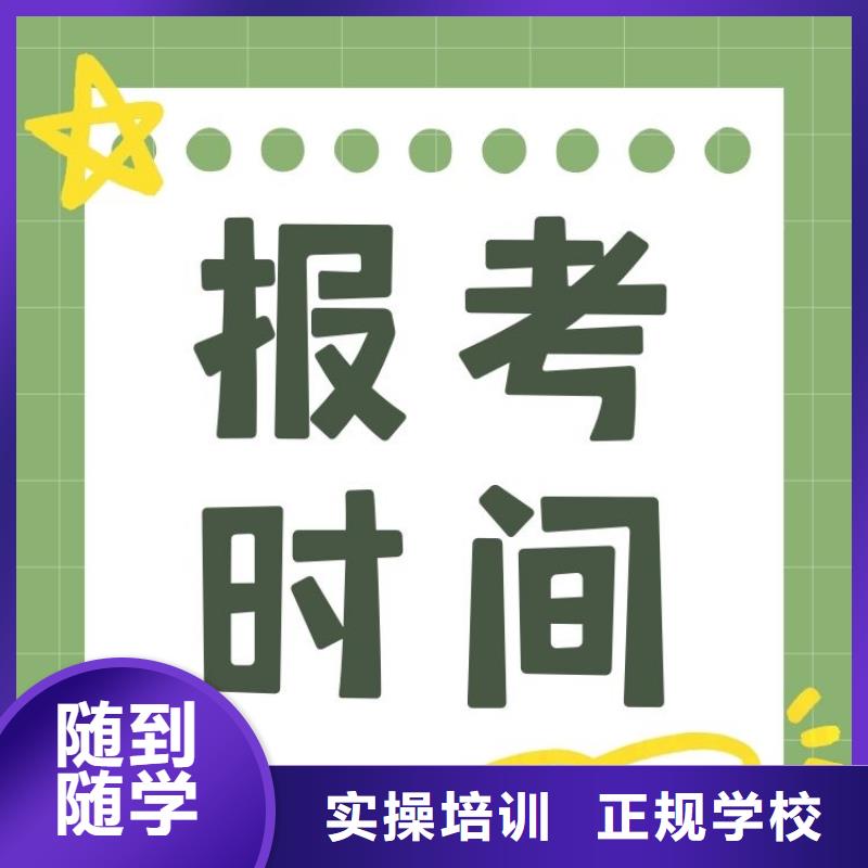 职业技能养老护理工证正规培训同城公司