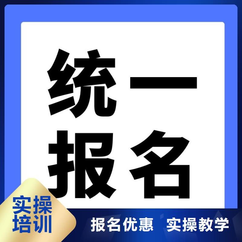 职业技能健身教练证怎么考专业齐全同城公司