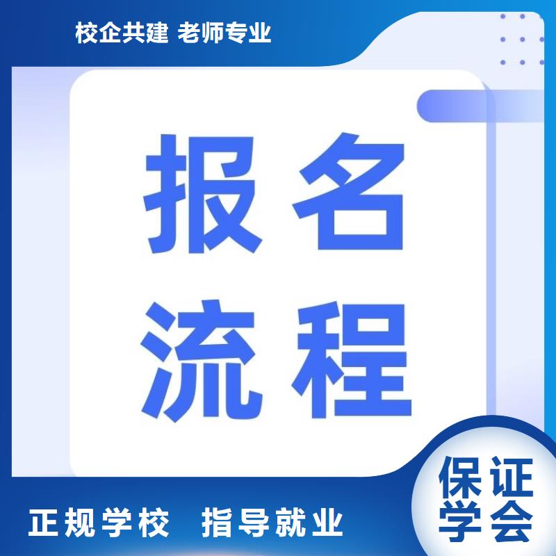 职业技能报考心理咨询师证全程实操当地制造商