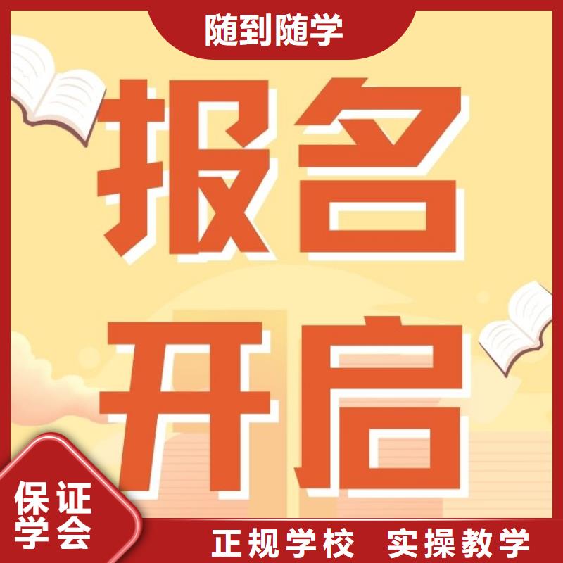 【职业技能【保洁员证】专业齐全】当地品牌