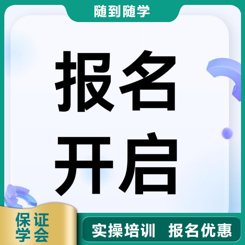 职业技能,【企业人力资源管理师证条件】专业齐全附近货源