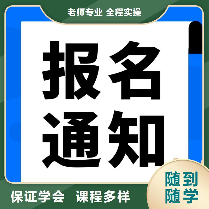 职业技能_【房地产经纪人证】师资力量强就业不担心