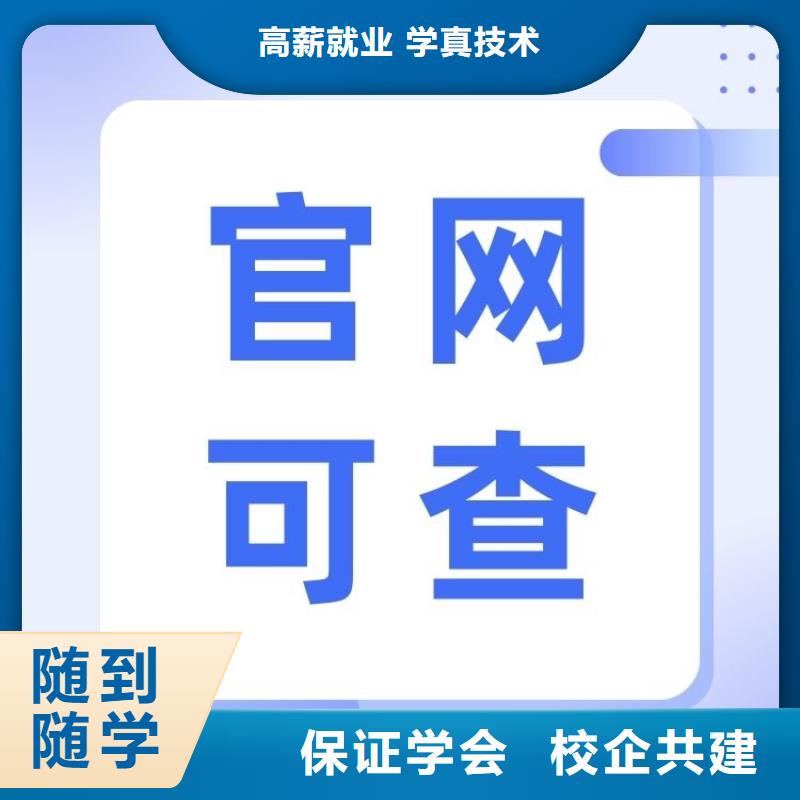 【职业技能】中医康复理疗师证怎么考手把手教学师资力量强