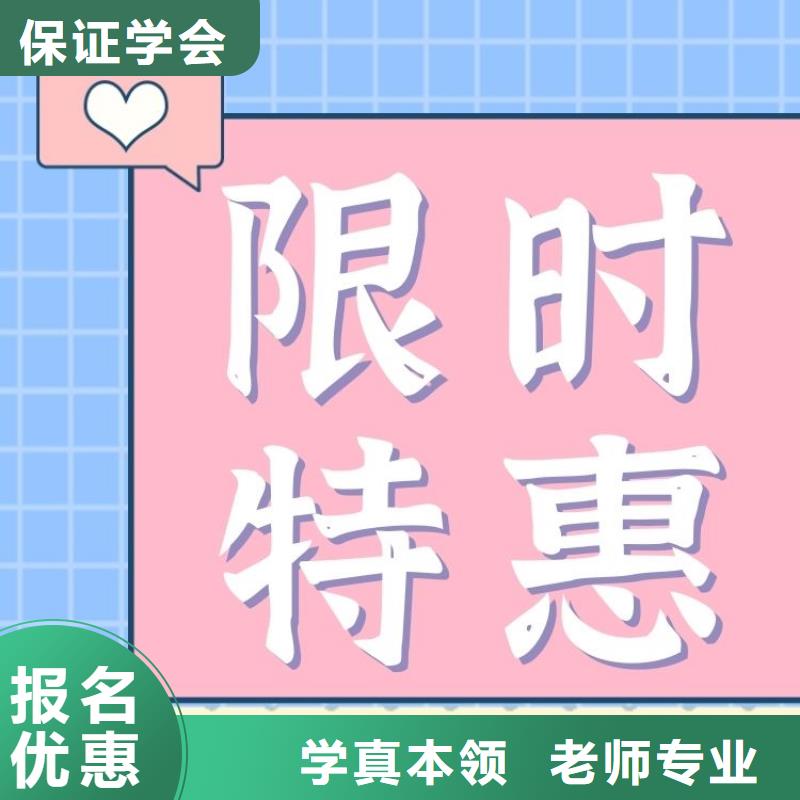 职业技能,心理咨询师证报考老师专业手把手教学