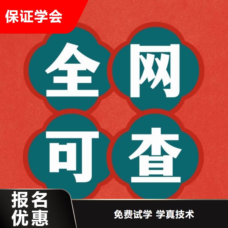 职业技能家庭教育指导师证报考条件高薪就业学真本领