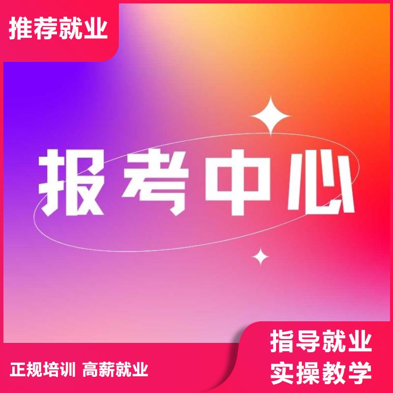 职业技能【中医康复理疗师证】实操培训学真技术