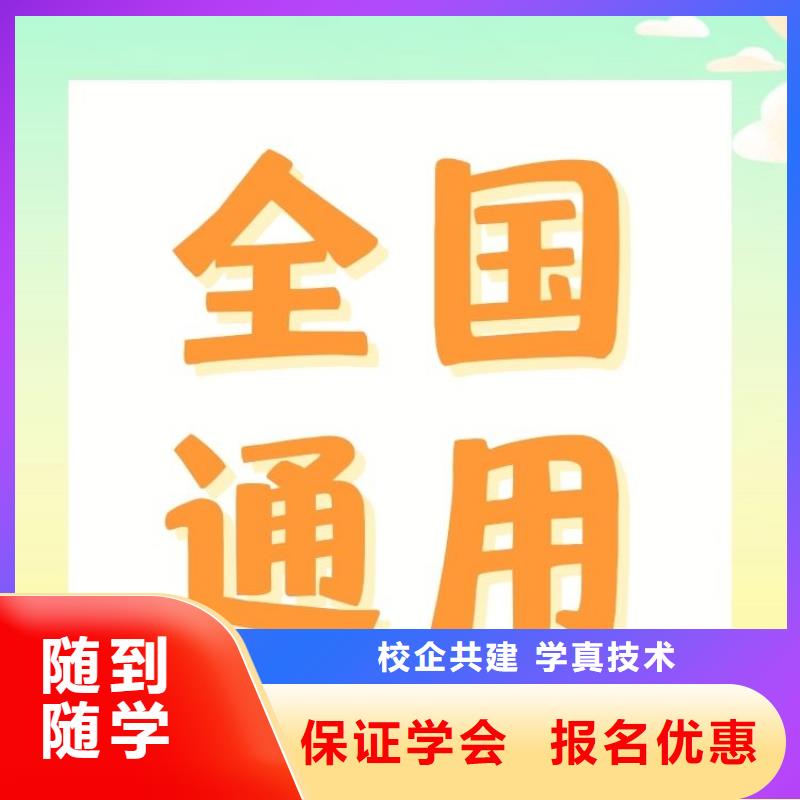 职业技能二手车鉴定评估师证怎么考校企共建正规培训