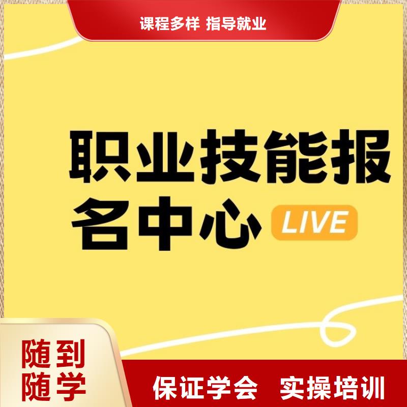 职业技能茶艺师证指导就业实操教学