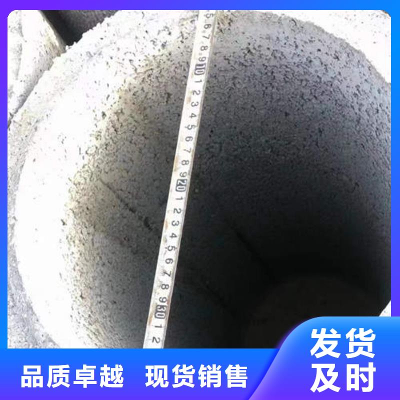 水泥管200*6灌溉深水井壁管规格齐全质量不佳尽管来找我