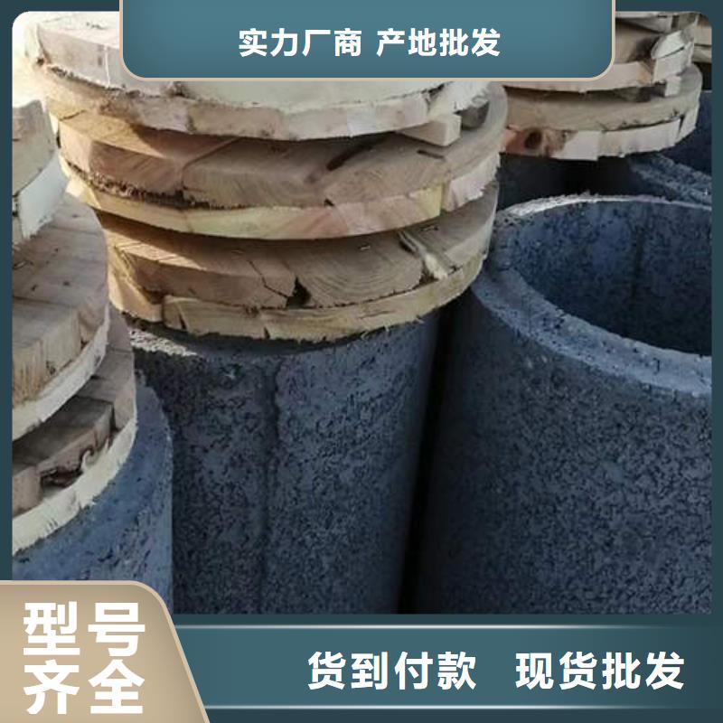 水泥管滤水管品牌企业同城厂家