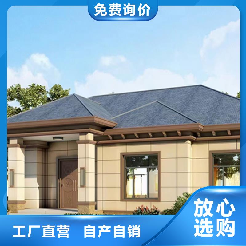 轻钢别墅产地直销不断创新