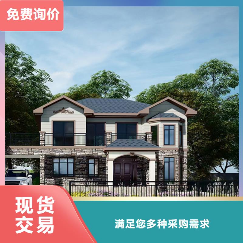 自建别墅大概多少钱优选厂家
