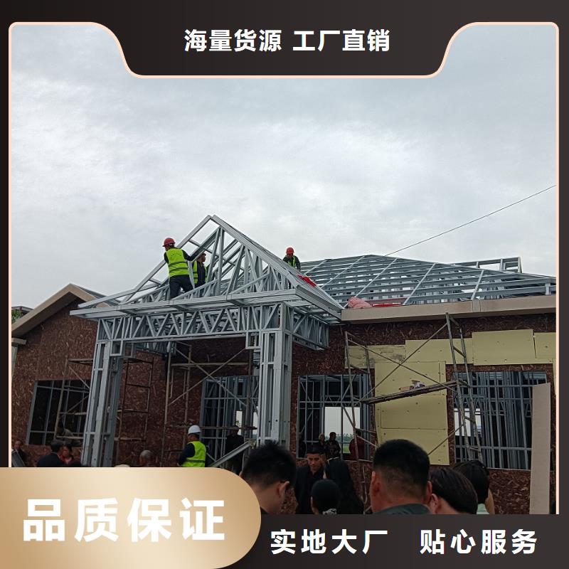 建房子设计的结构量大从优