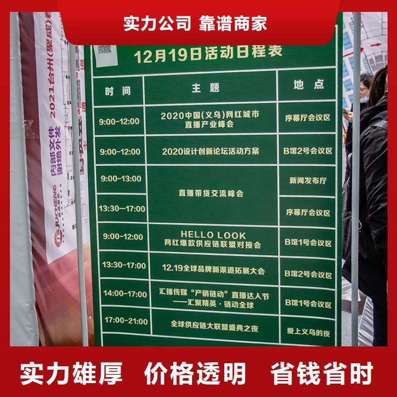 展会展台设计搭建解决方案当地服务商