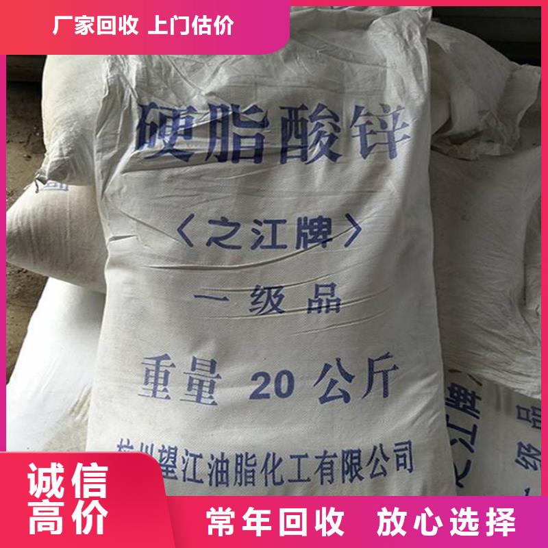 回收化工原料回收化工原料公司免费上门服务本地品牌