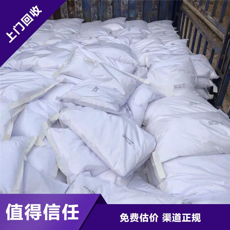 回收化工原料,回收树脂厂家实力强服务好
