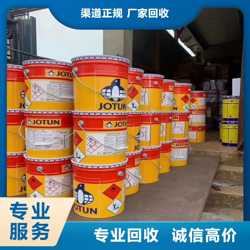 回收化工原料回收树脂装车结算同城品牌