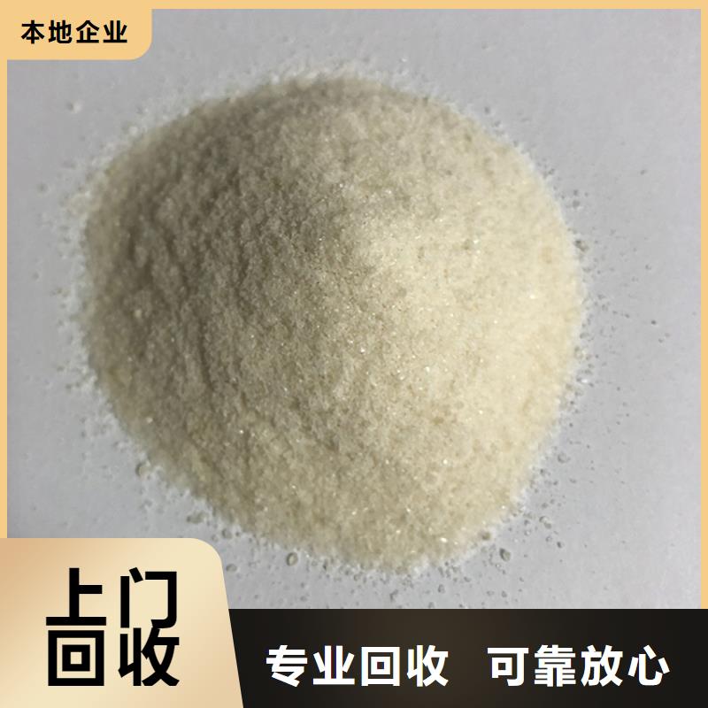 【回收化工原料】氯化亚锡回收本地企业一站式回收